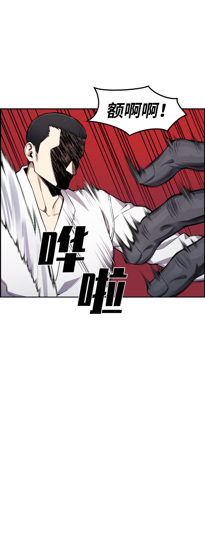第49话2