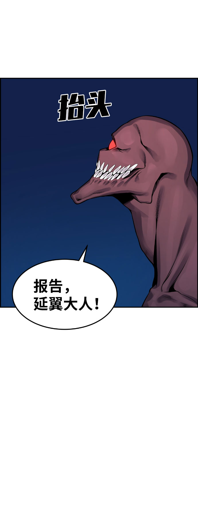 第49话21