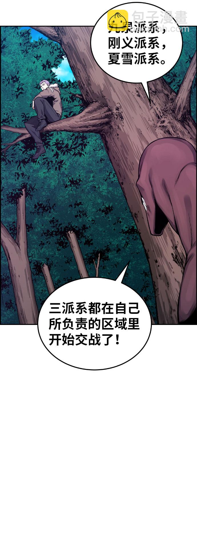第49话22