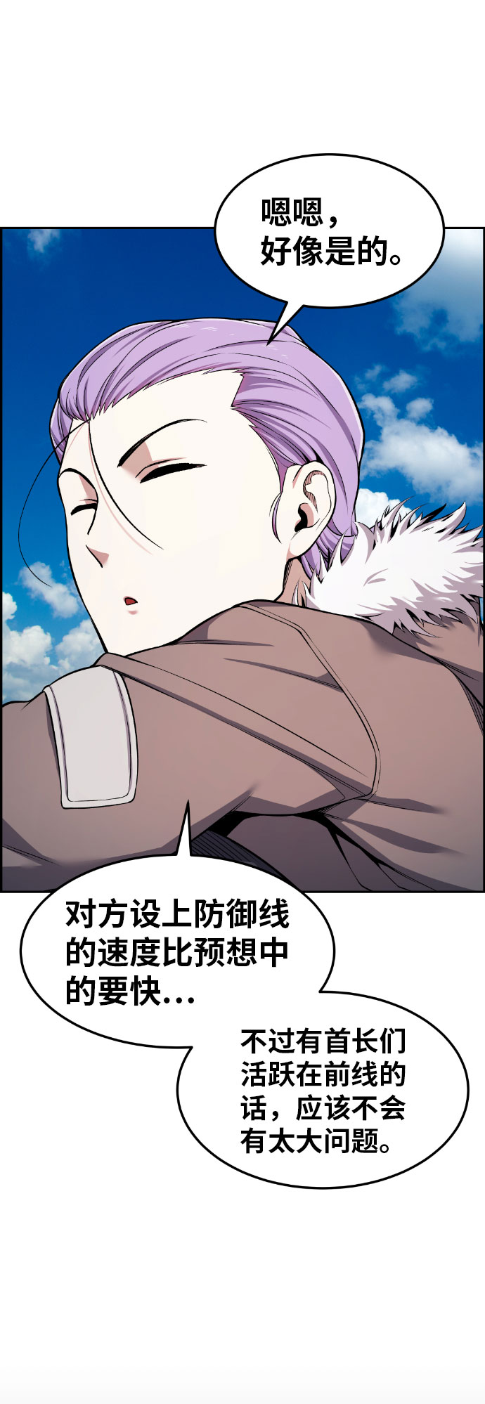 第49话23