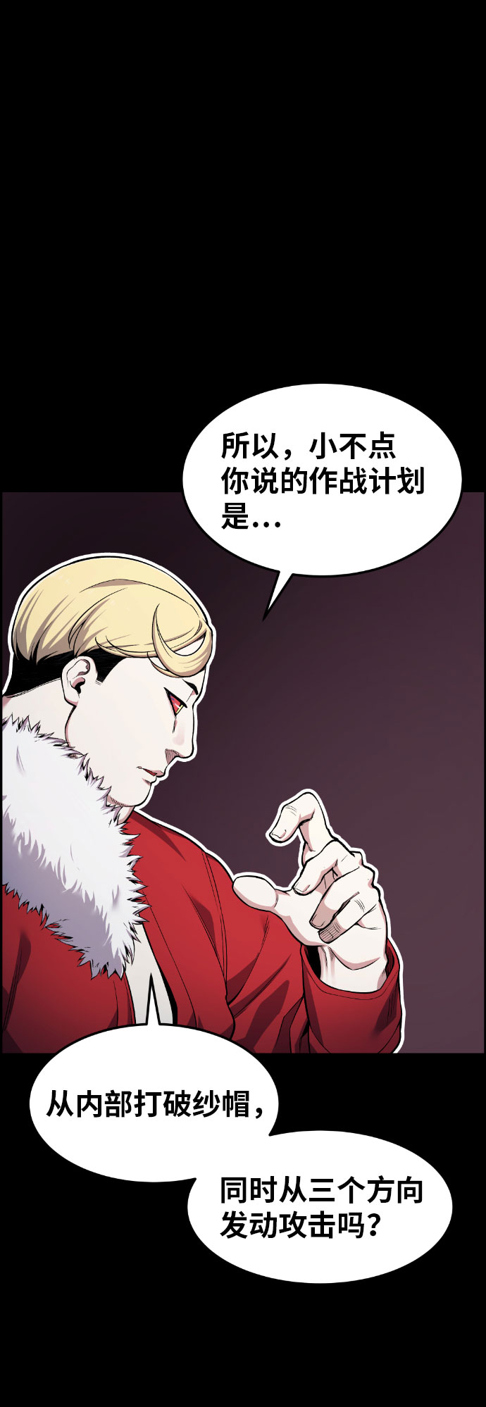 第49话25