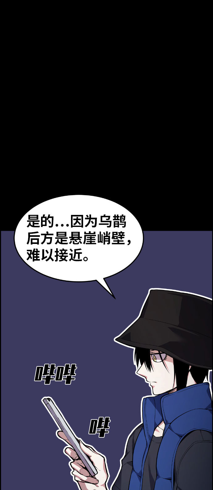 第49话26