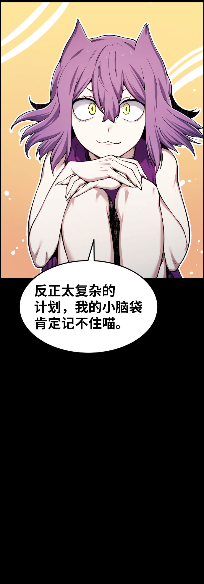 第49话28
