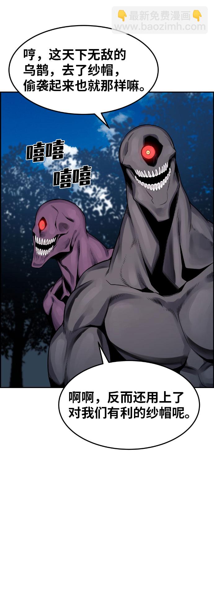第49话3