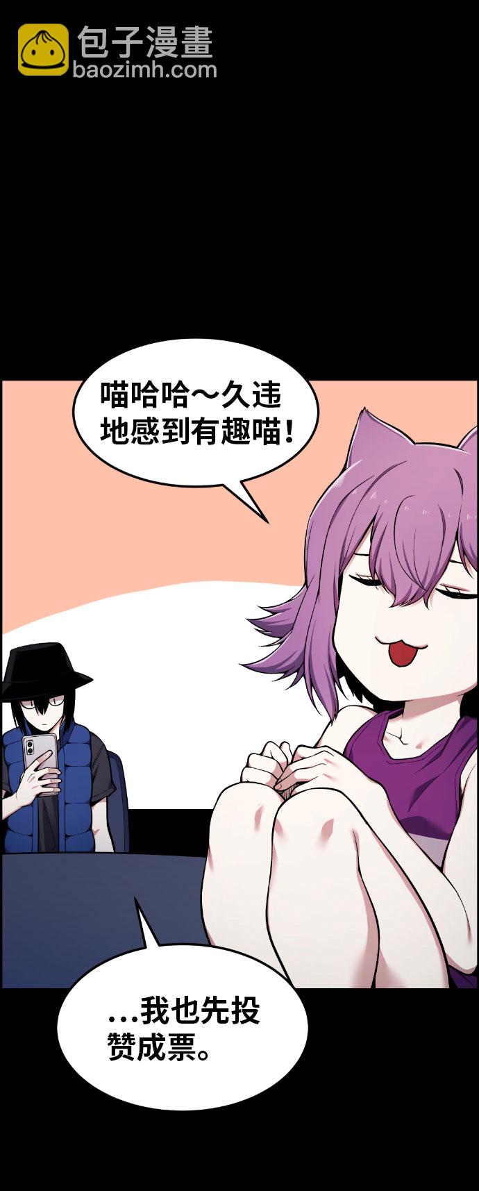 第49话31