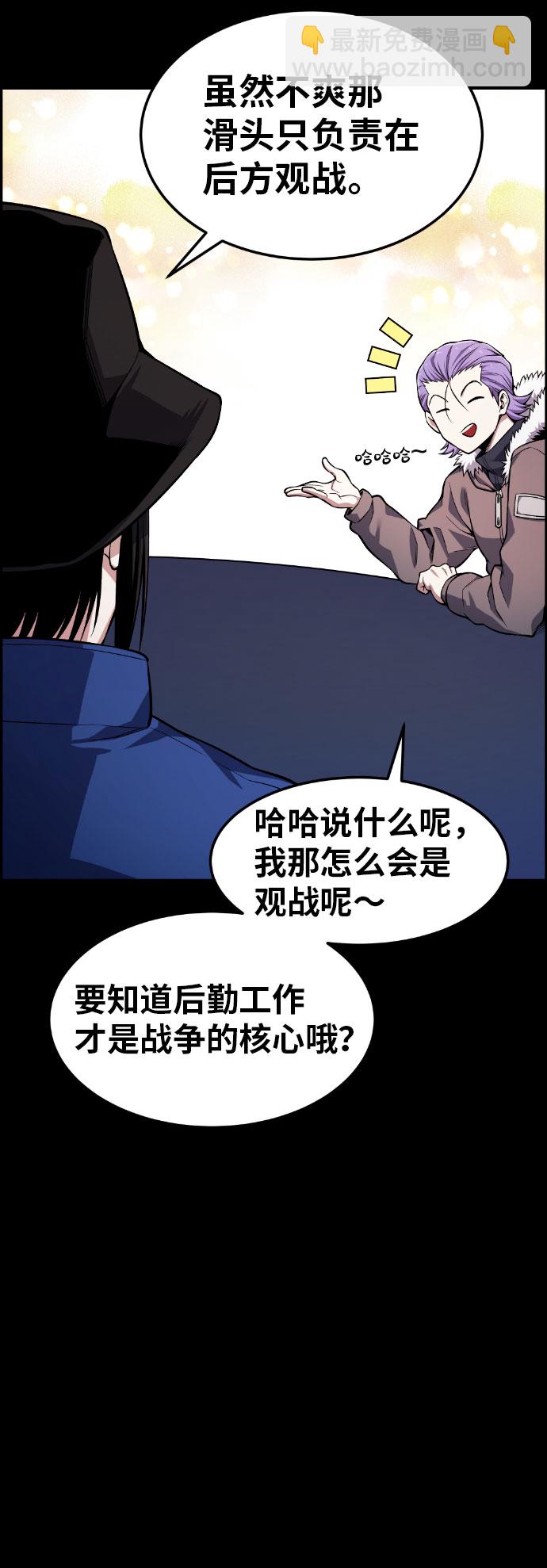 第49话33