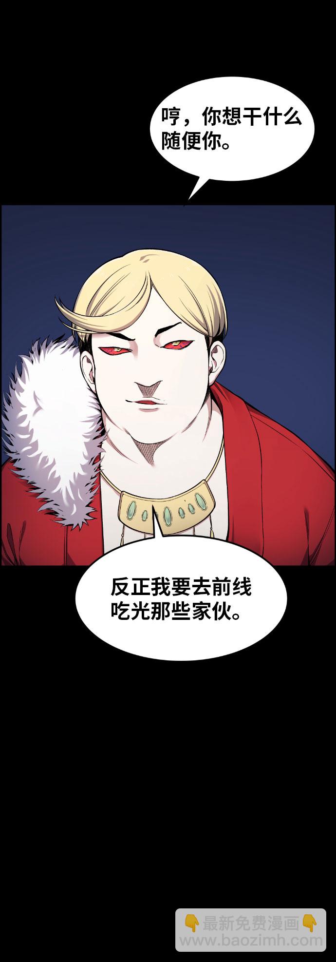 第49话34
