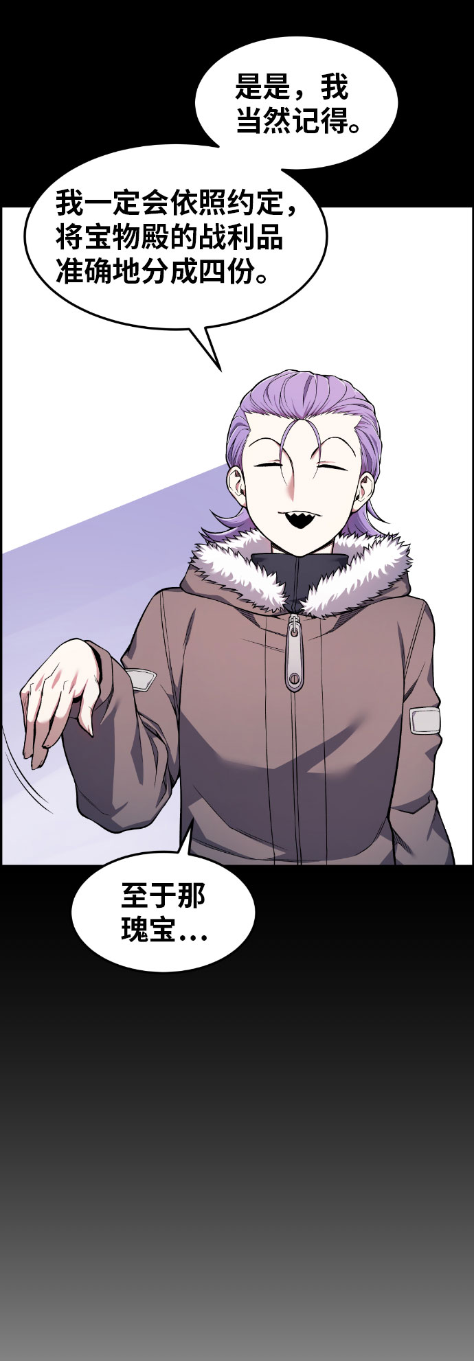 第49话36