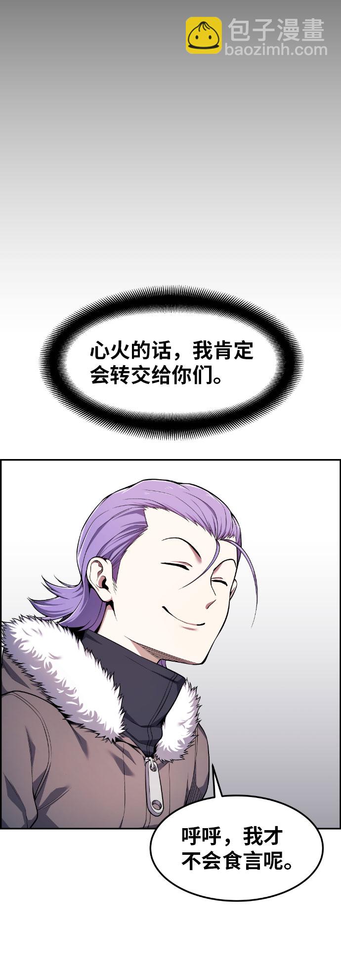 第49话37