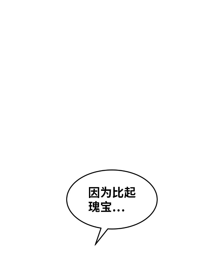 第49话38