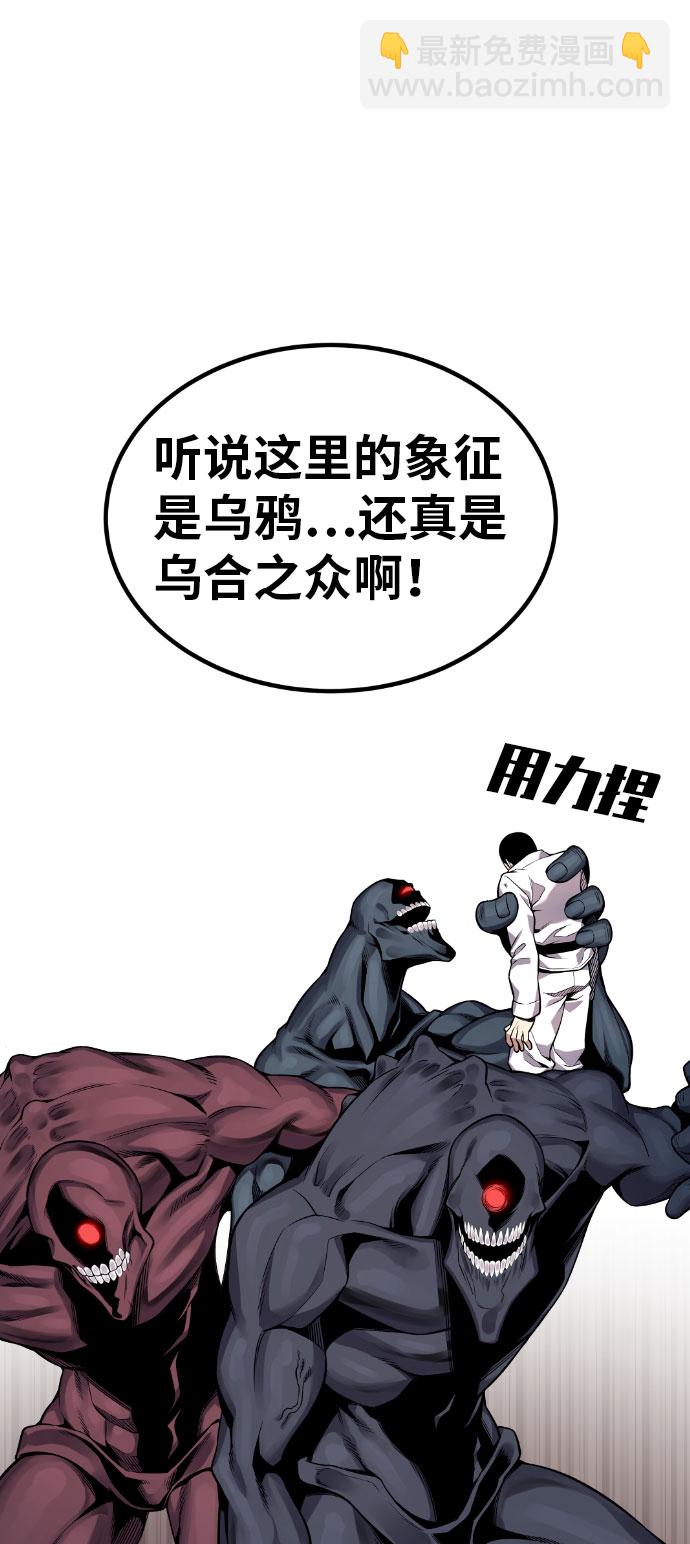 第49话4