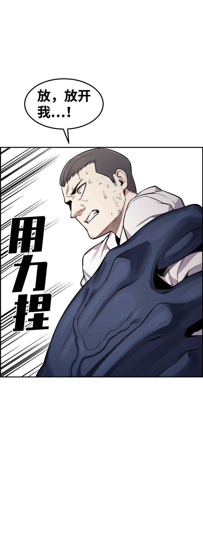 第49话46
