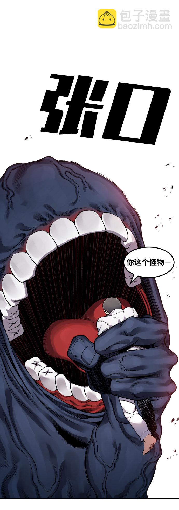 第49话47