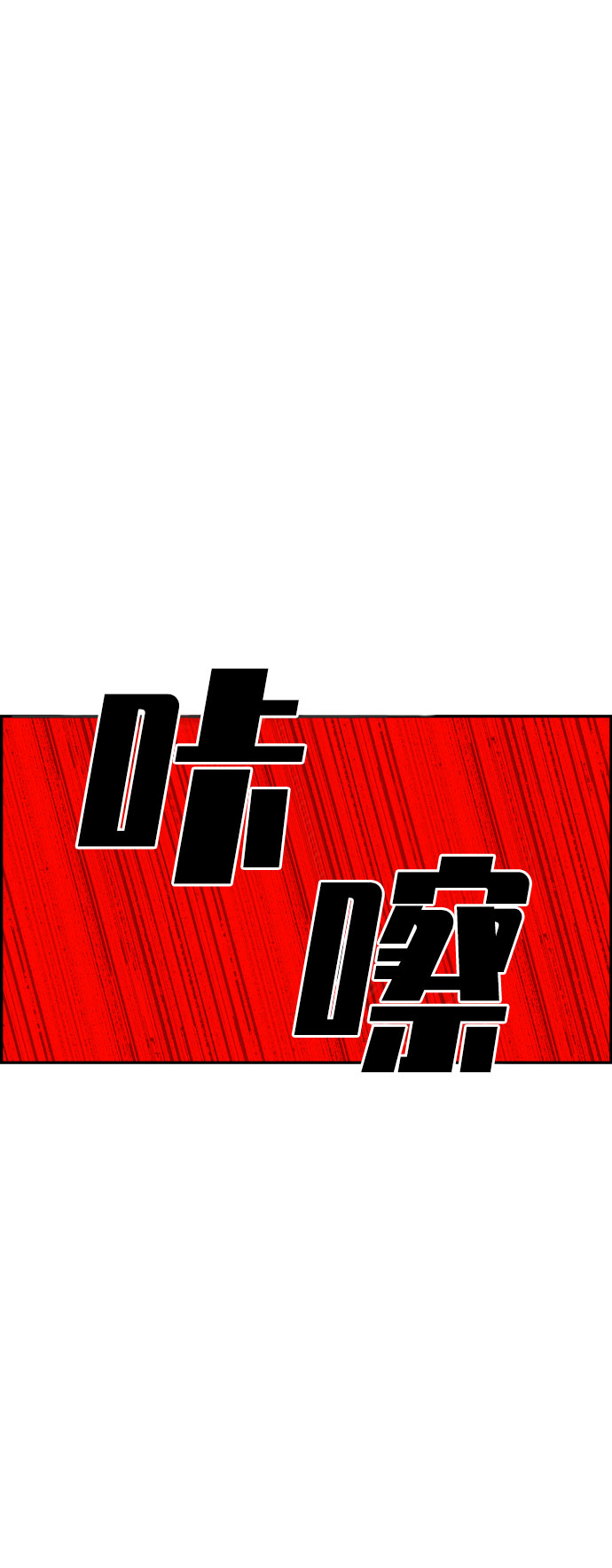 第49话48