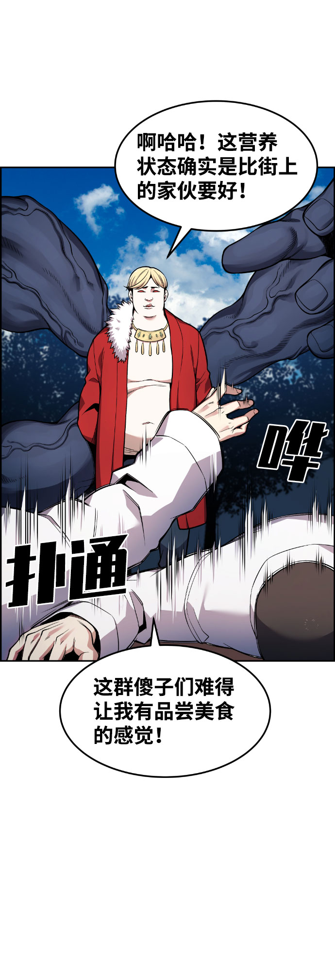 第49话49