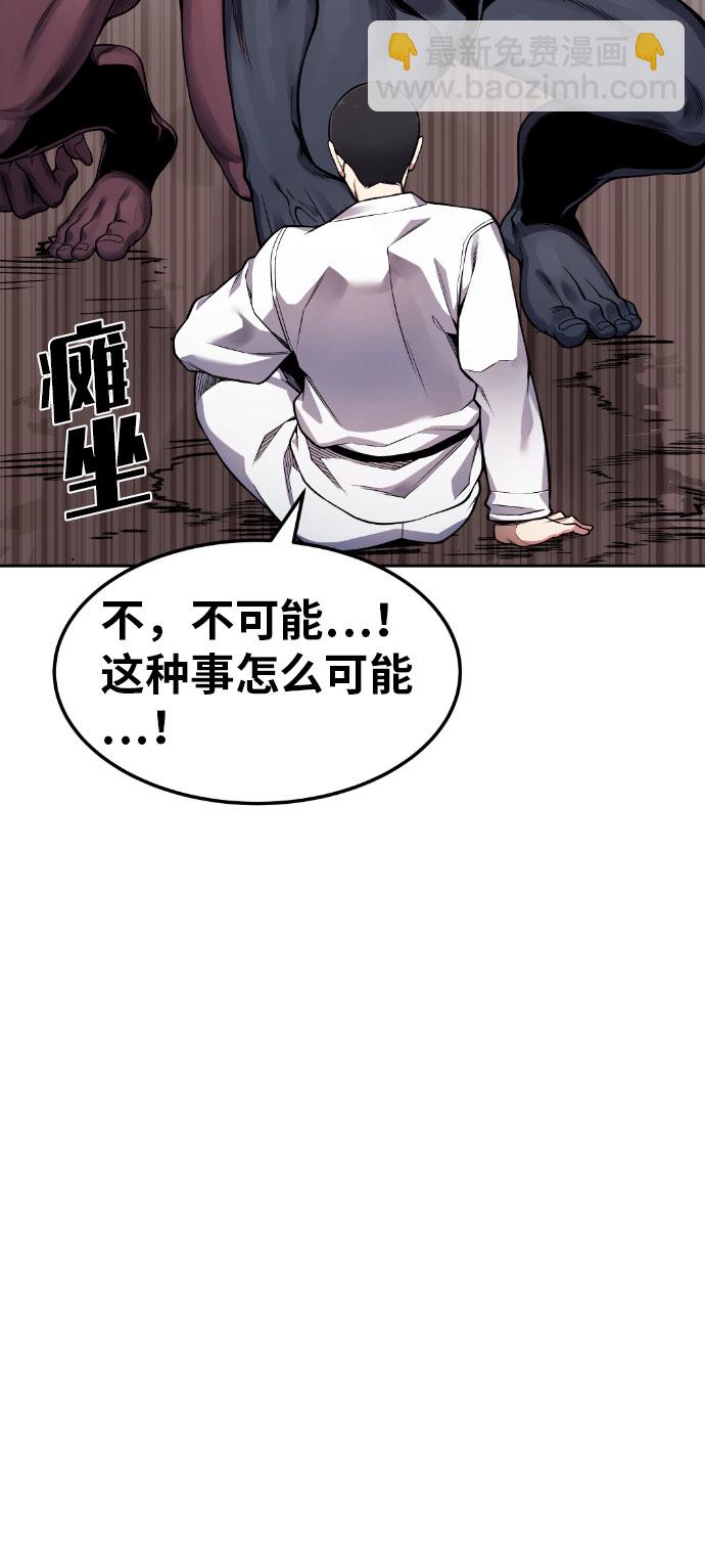 第49话5