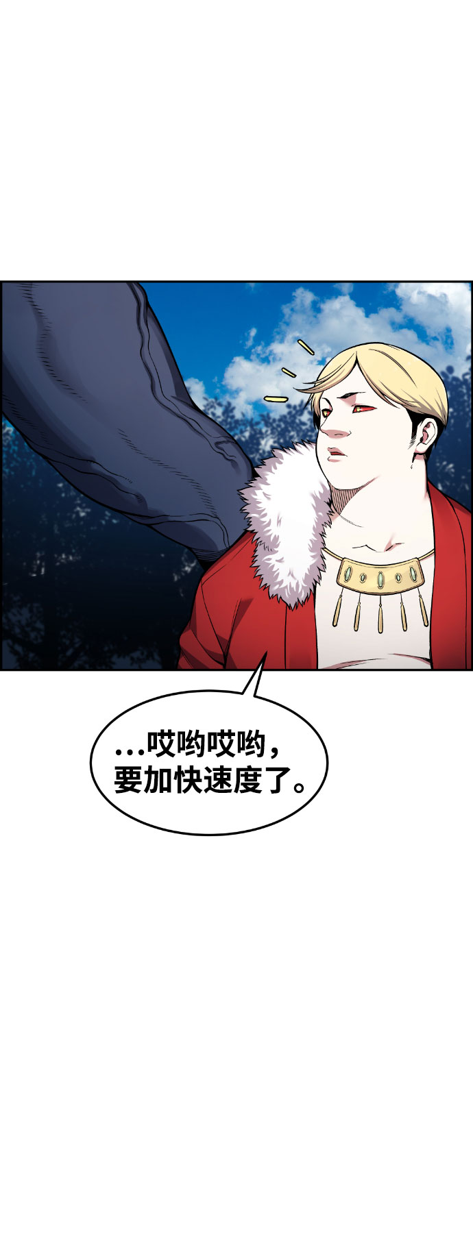 第49话55