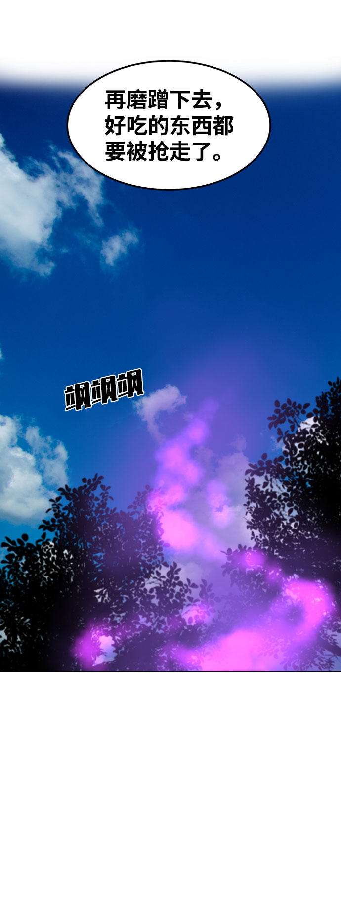 第49话56