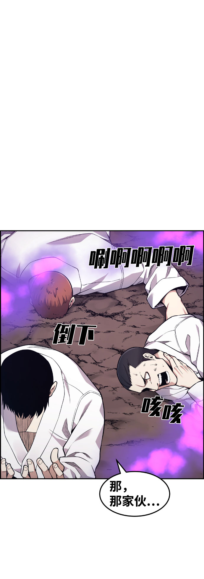 第49话58