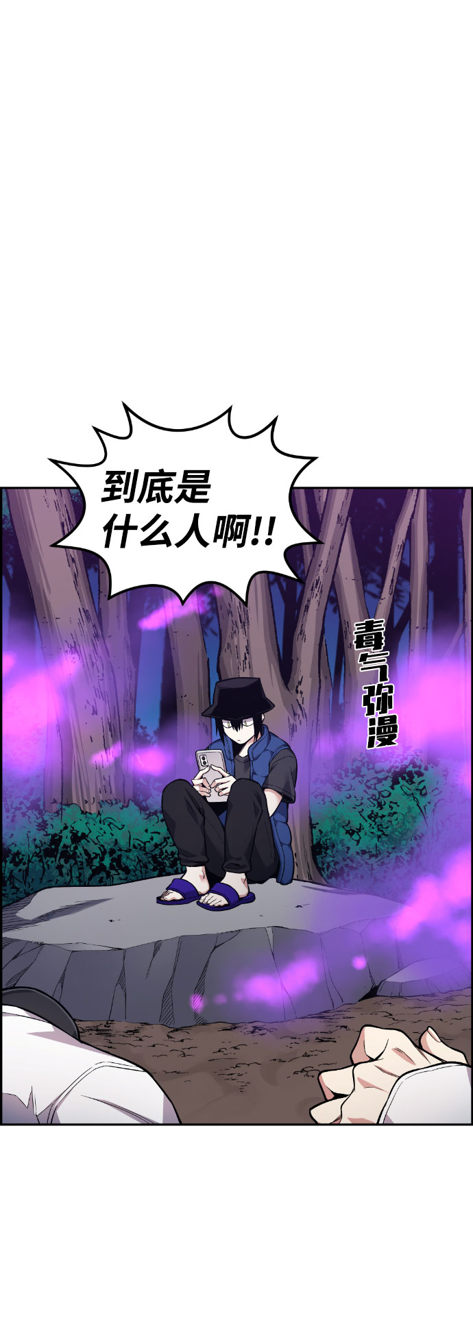 第49话59