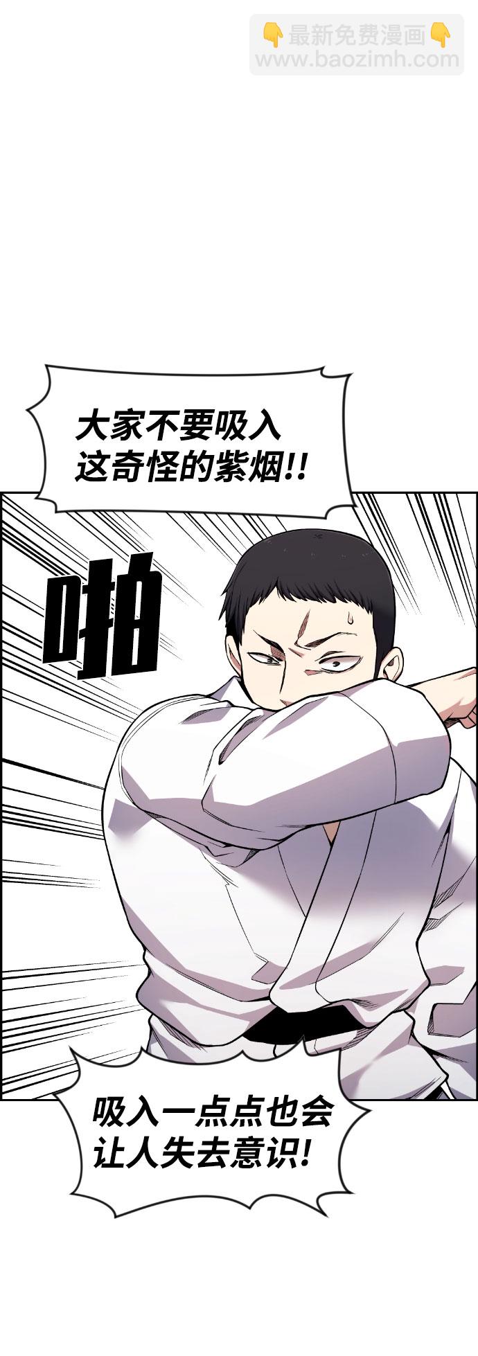 第49话60