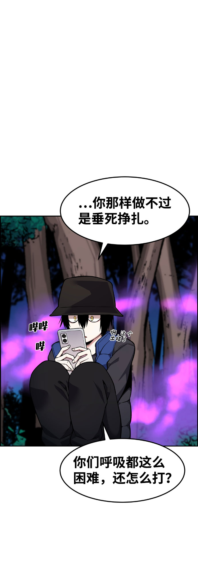 第49话61