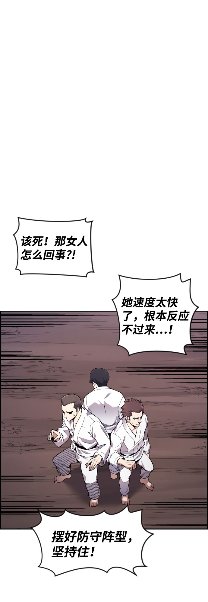 第49话69