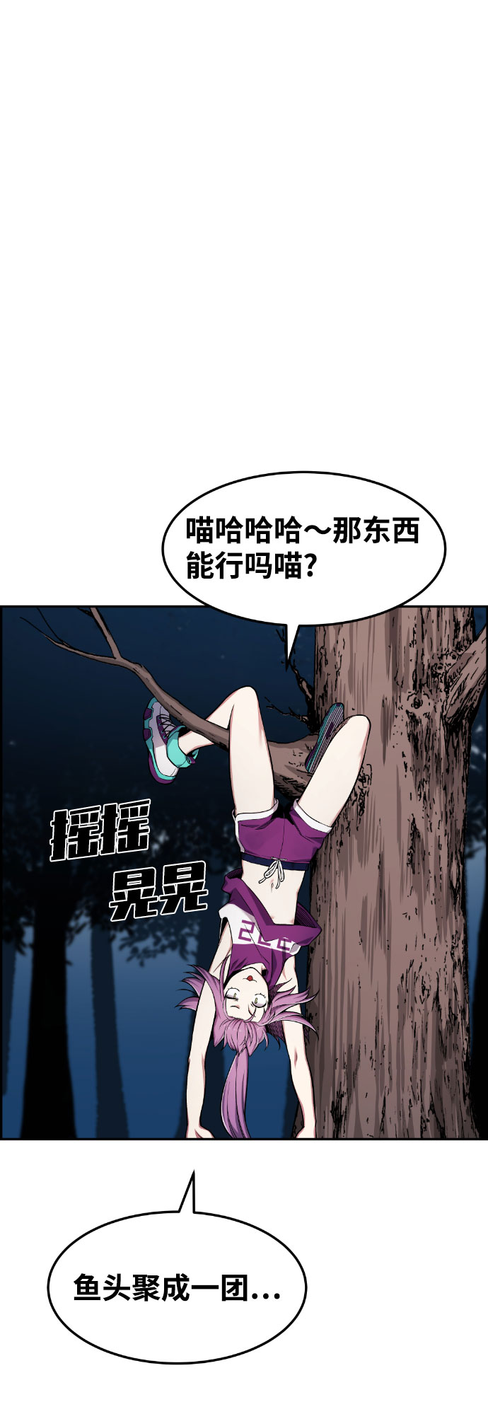 第49话70