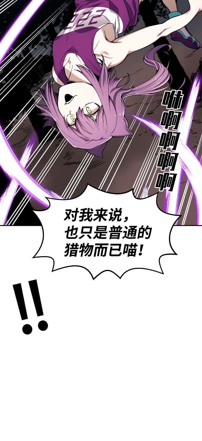 第49话73