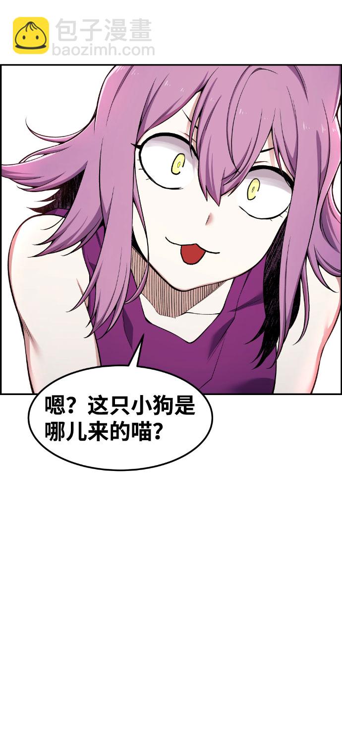 第49话76
