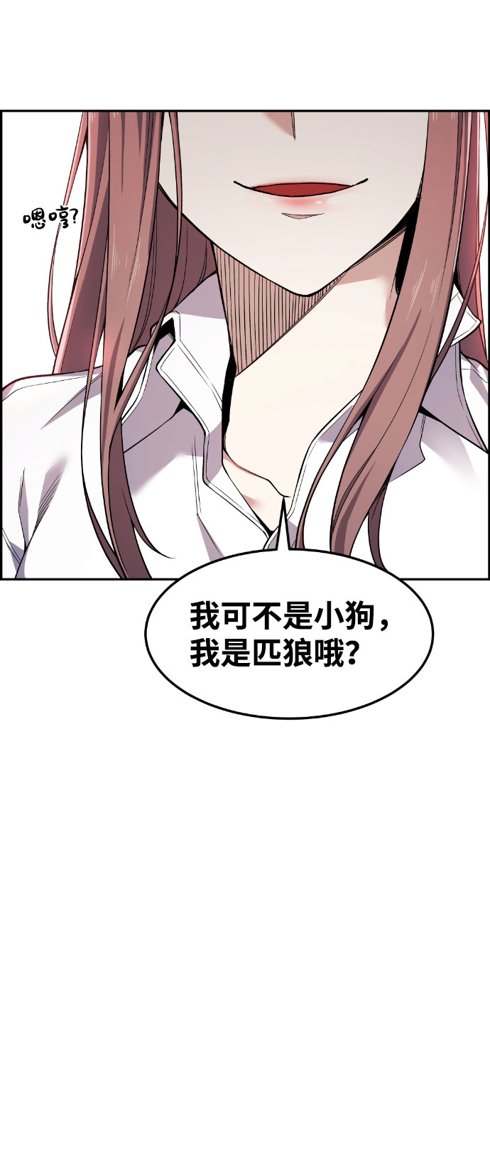 第49话77