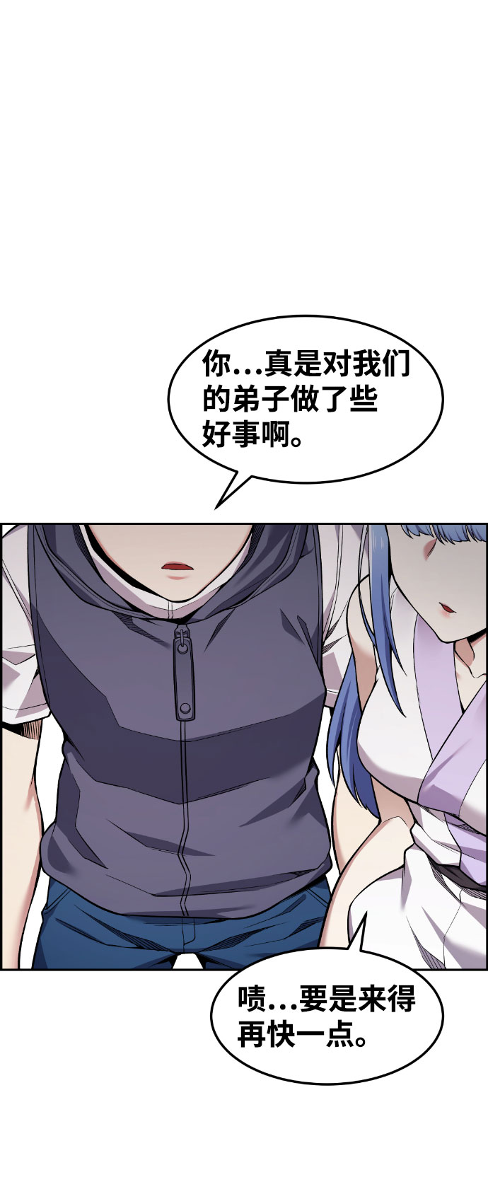 第49话79