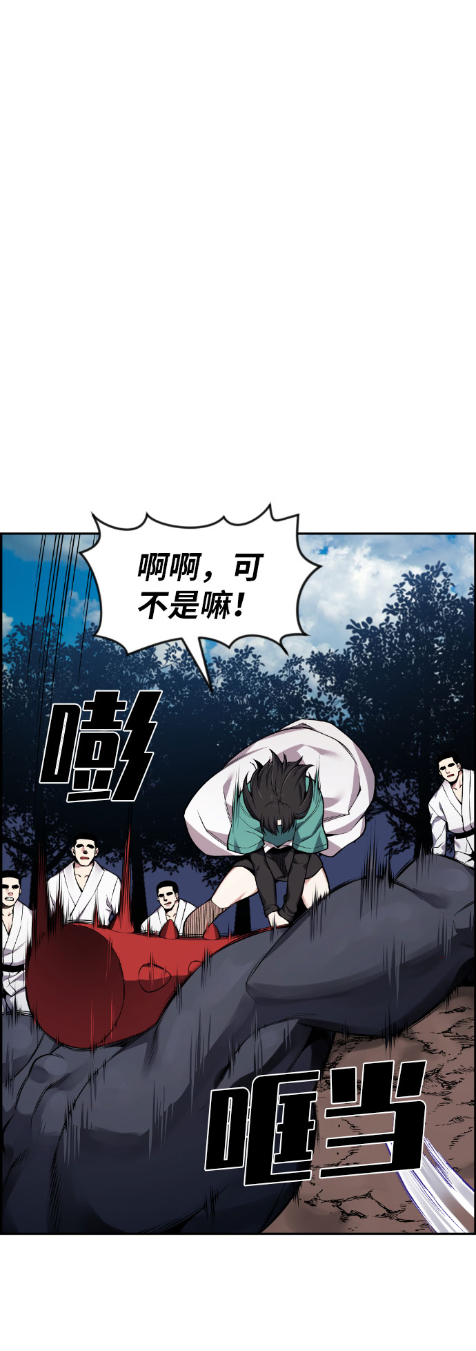 第49话8