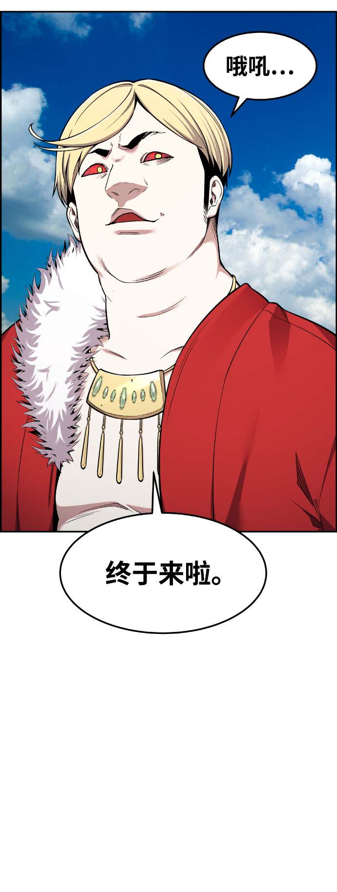 第49话81