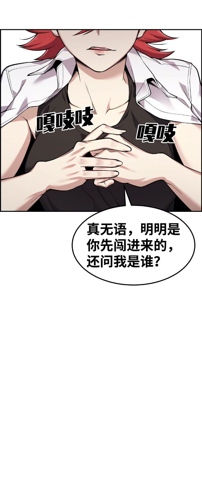 第49话84