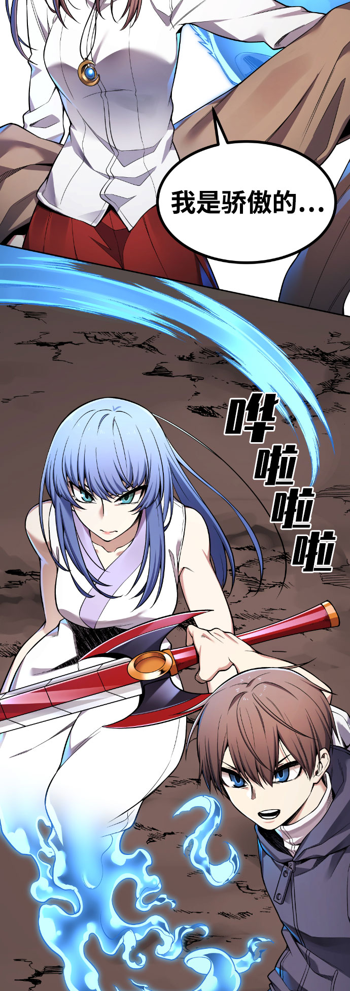 第49话86