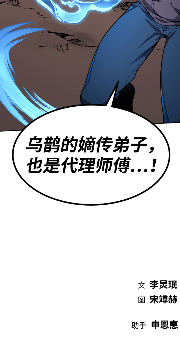第49话87