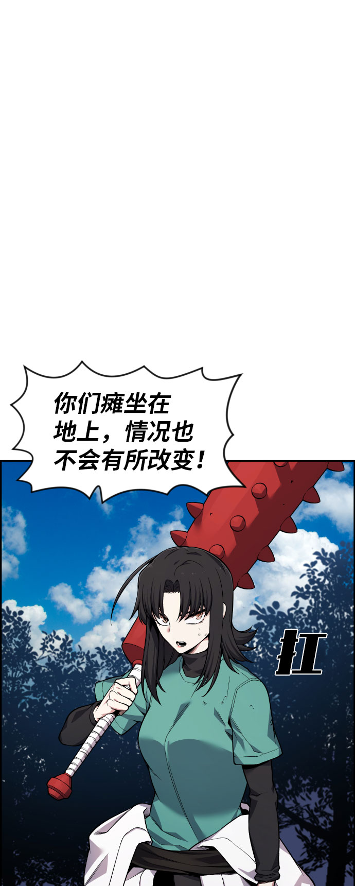 第49话9