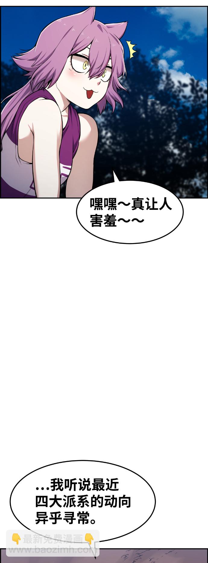 第51话11