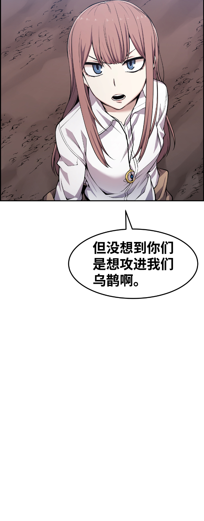 第51话12