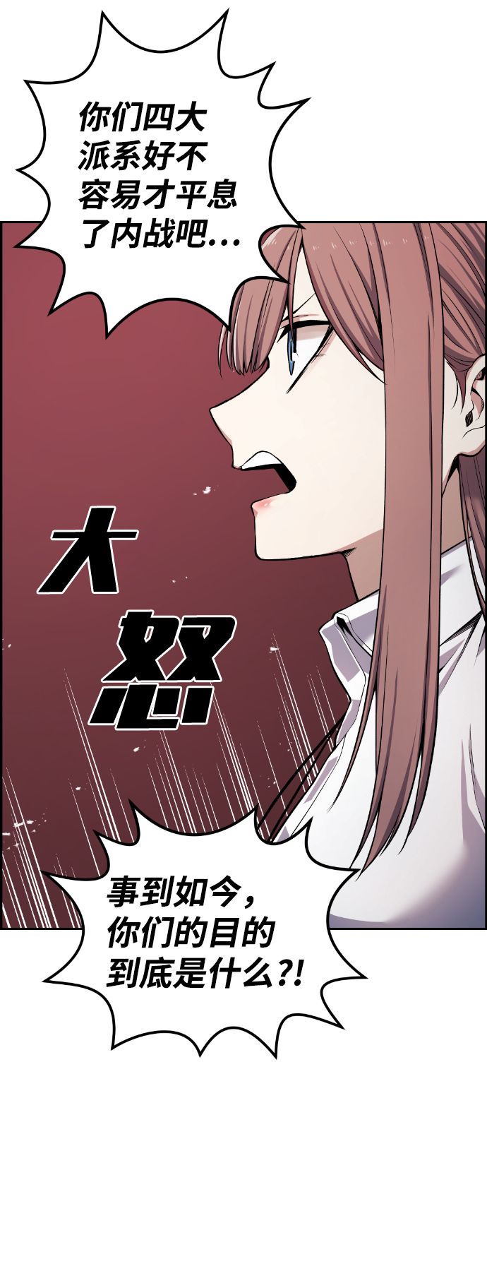 第51话13