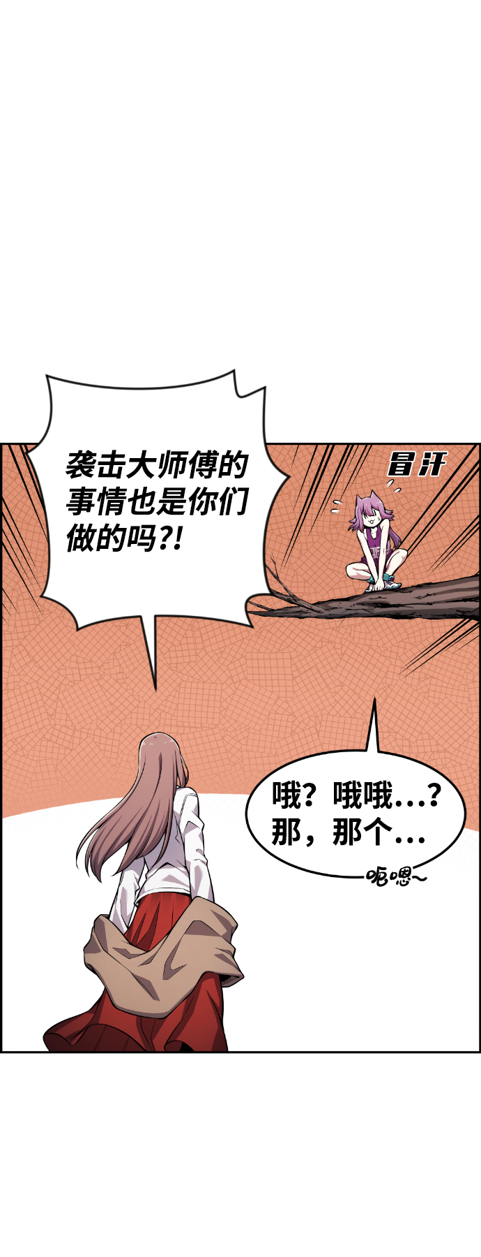 第51话14