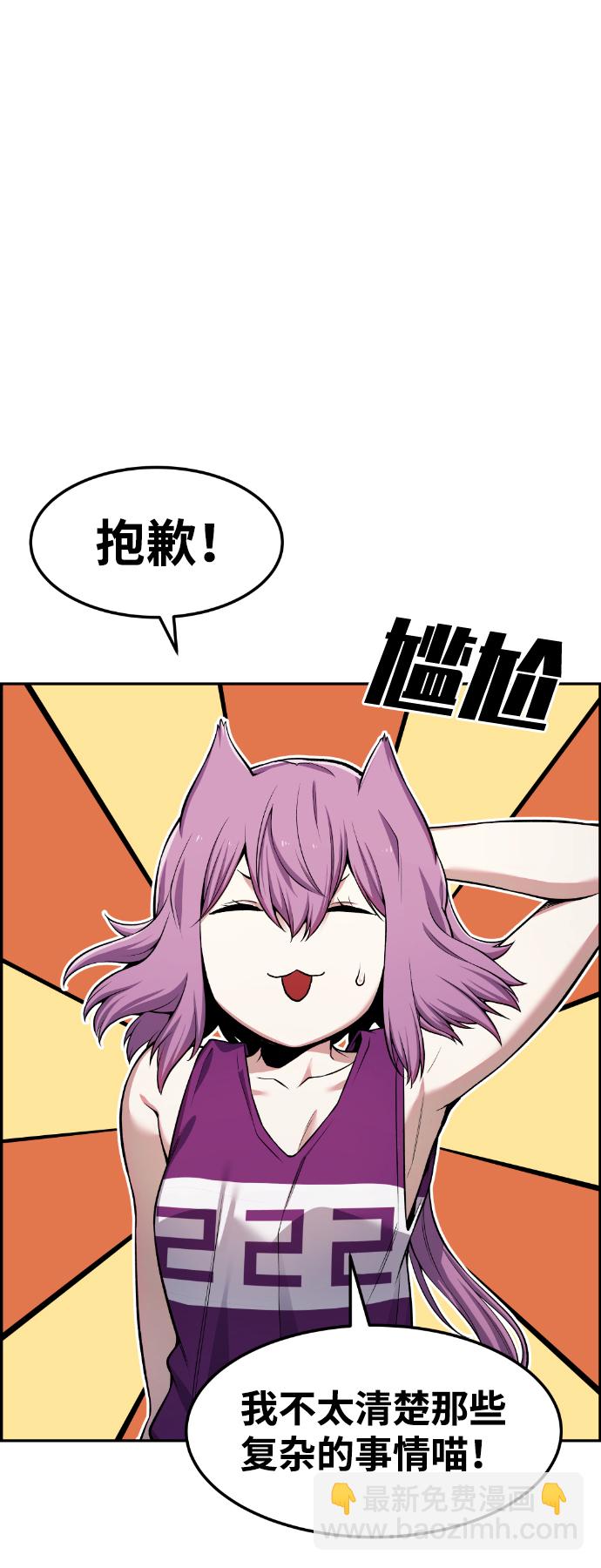 第51话15