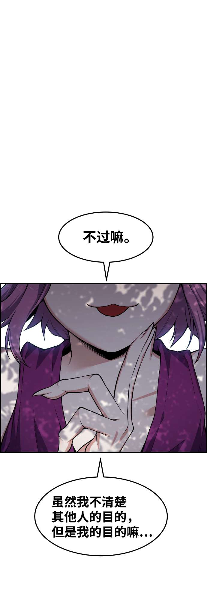 第51话16