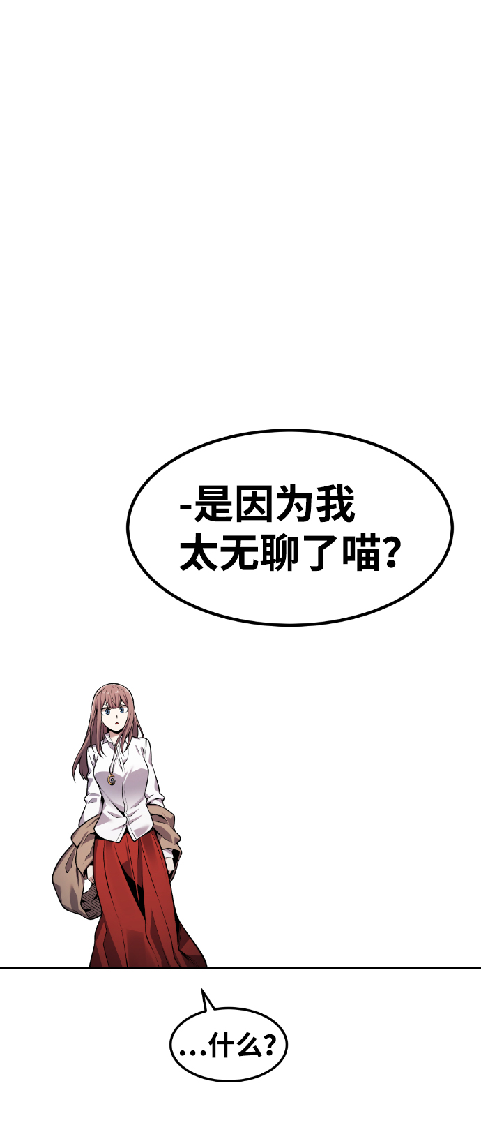 第51话17