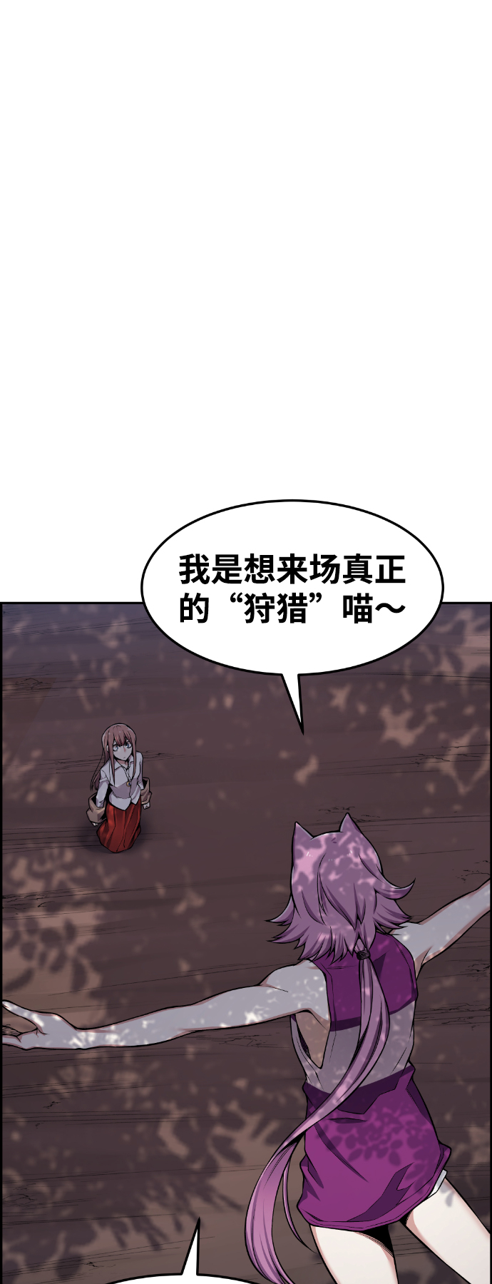 第51话18