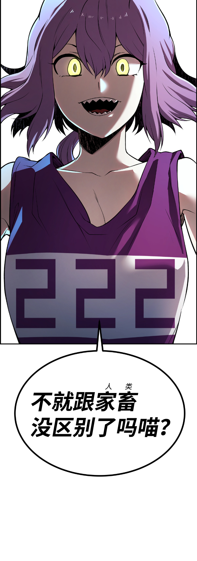 第51话20