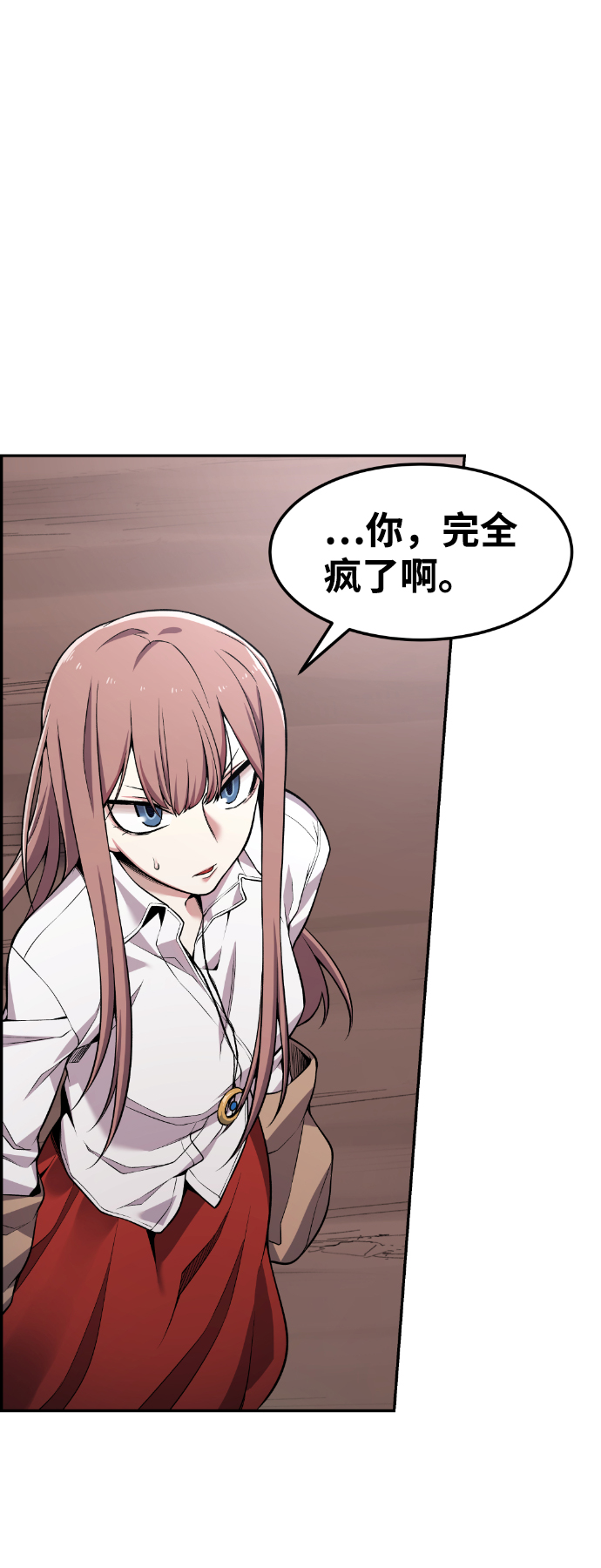第51话21