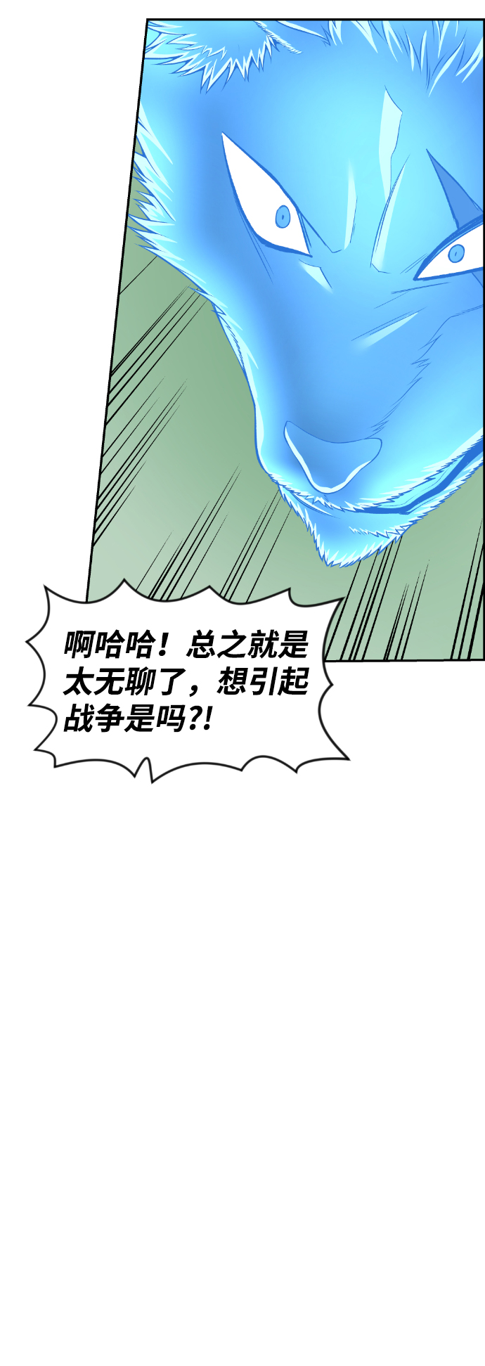 第51话22