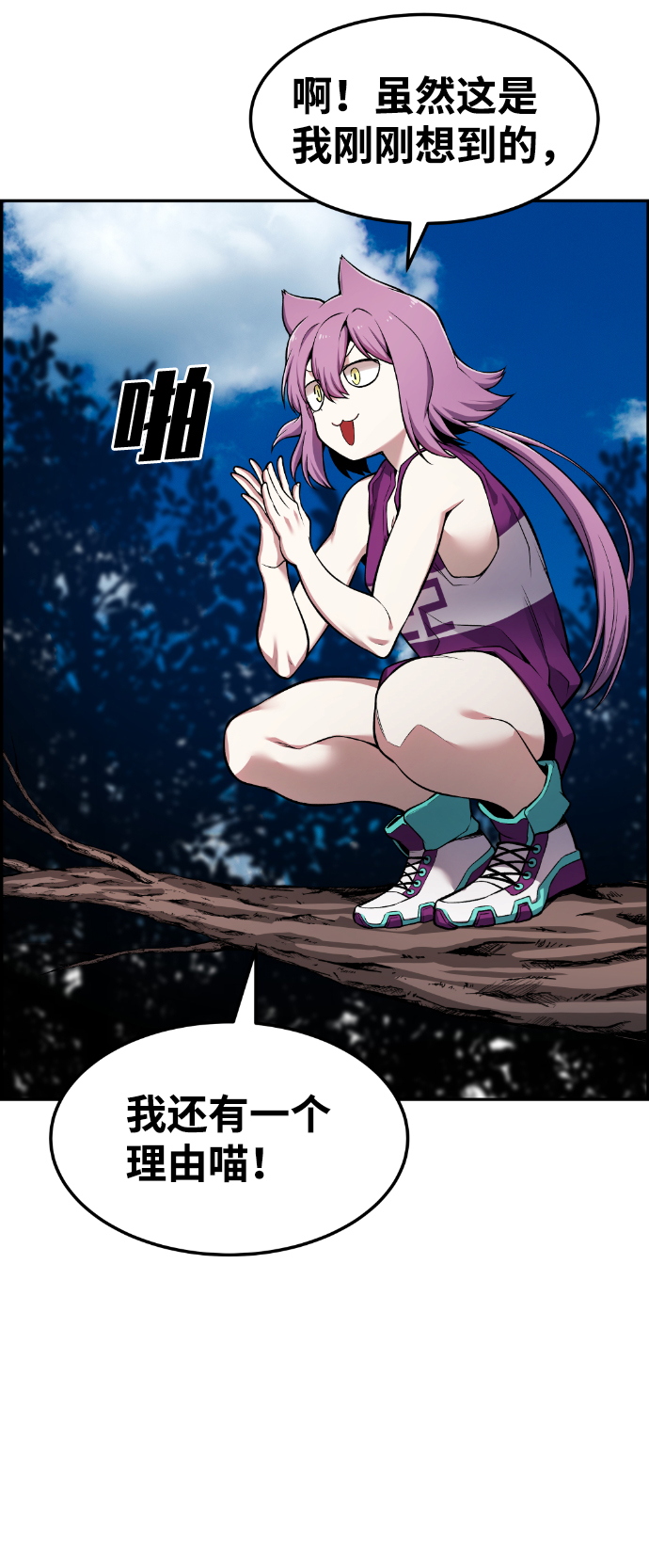 第51话23